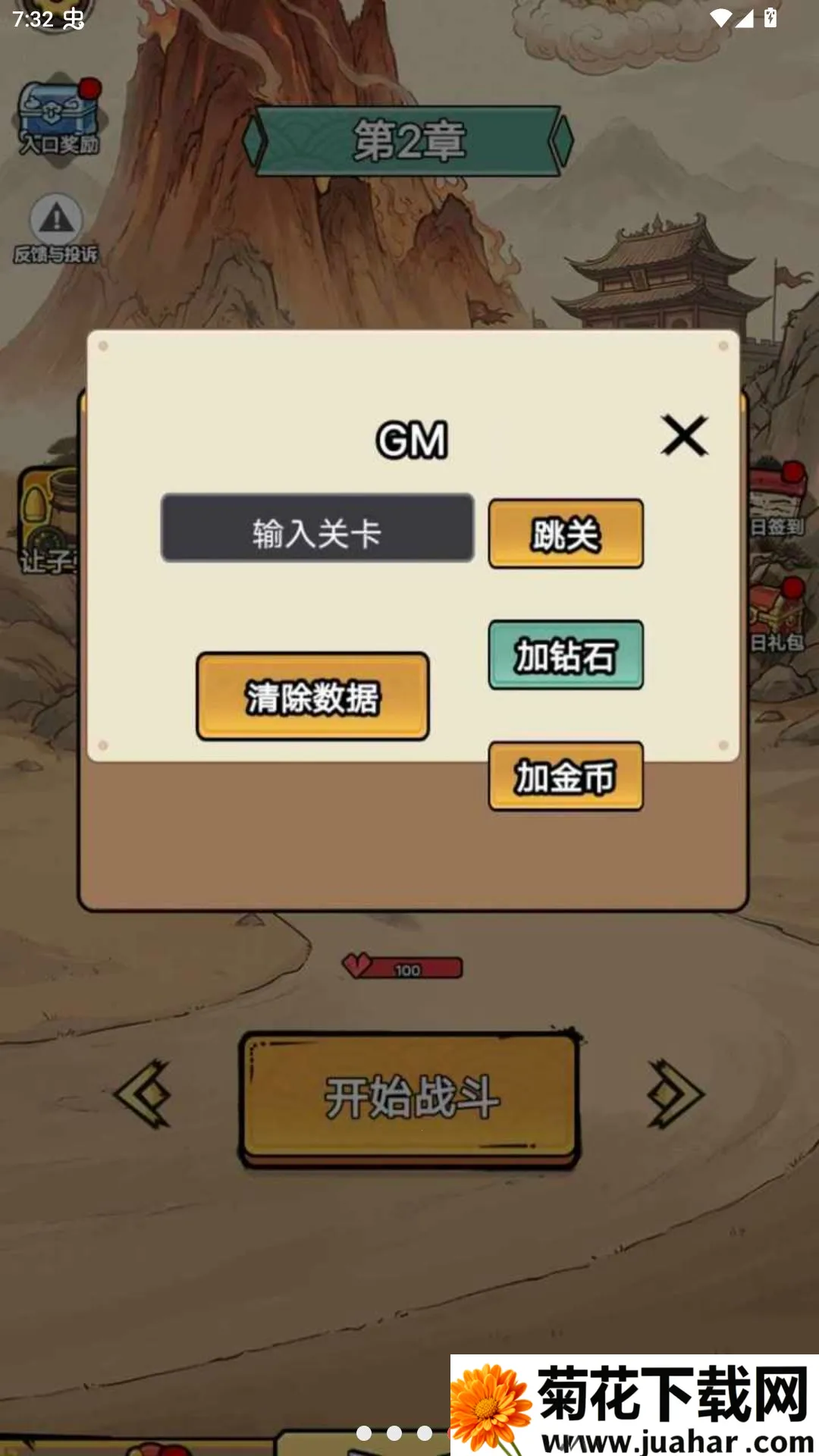 ���δ�˵������Ҳ˵���׿���ֻ���v1.0 �ֻ���