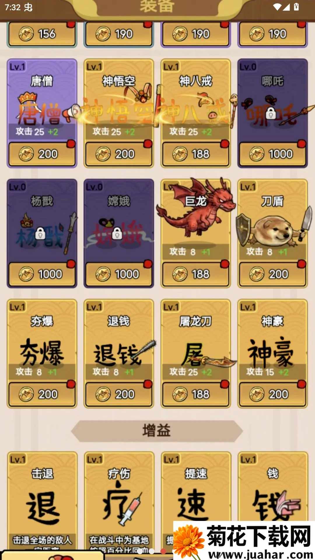 ���δ�˵������Ҳ˵���׿���ֻ���v1.0 �ֻ���