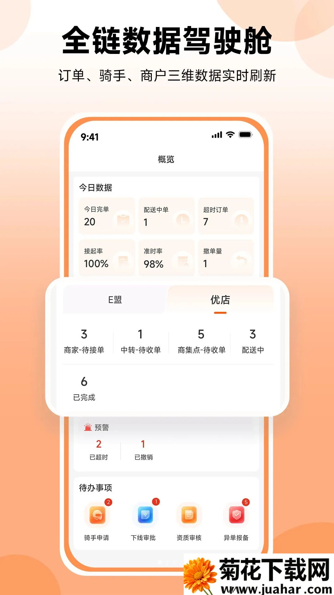 ������2026�ٷ����°汾v1.0.0 �ٷ�����