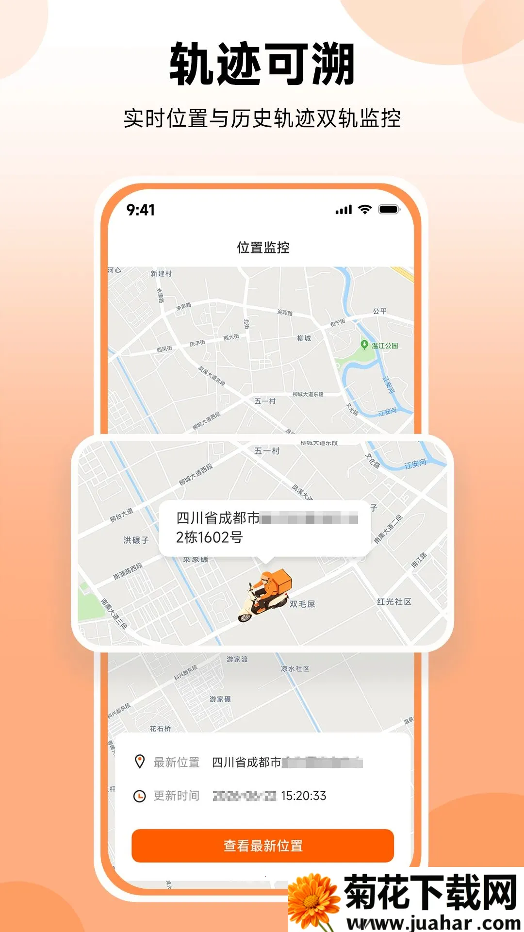 ������2026�ٷ����°汾v1.0.0 �ٷ�����