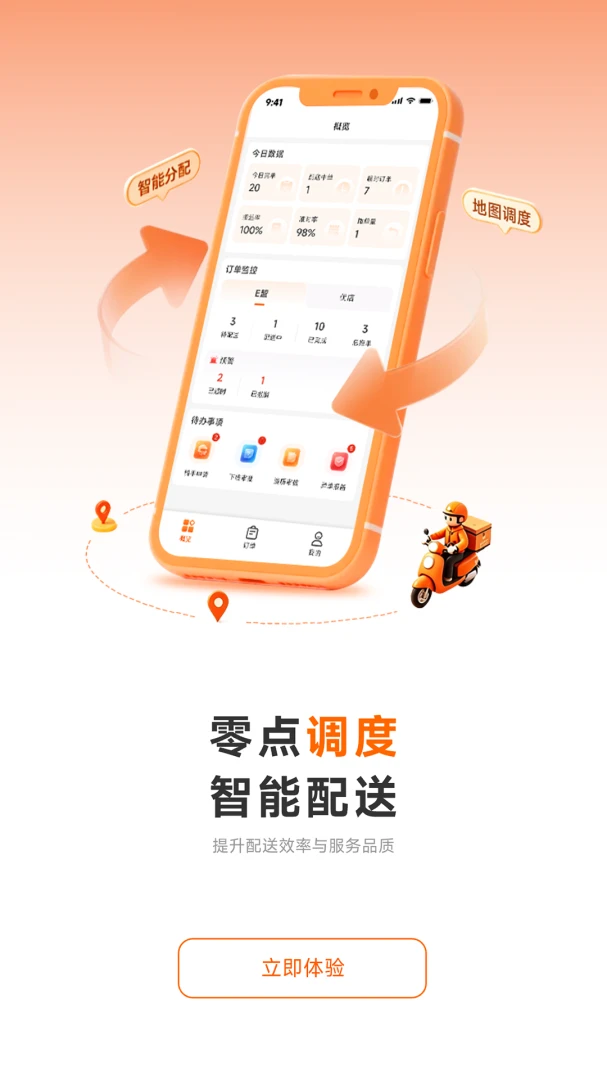 ������2026�ٷ����°汾v1.0.0 �ٷ�����