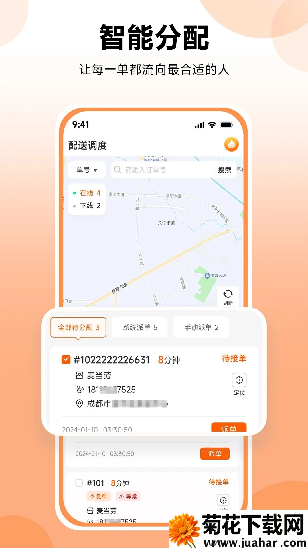������2026�ٷ����°汾v1.0.0 �ٷ�����