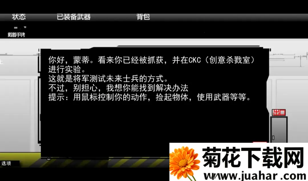 ����˴�������Flash��ֲ��(Խ��������Ϸ)v1.00.30-patreon �ٷ�����