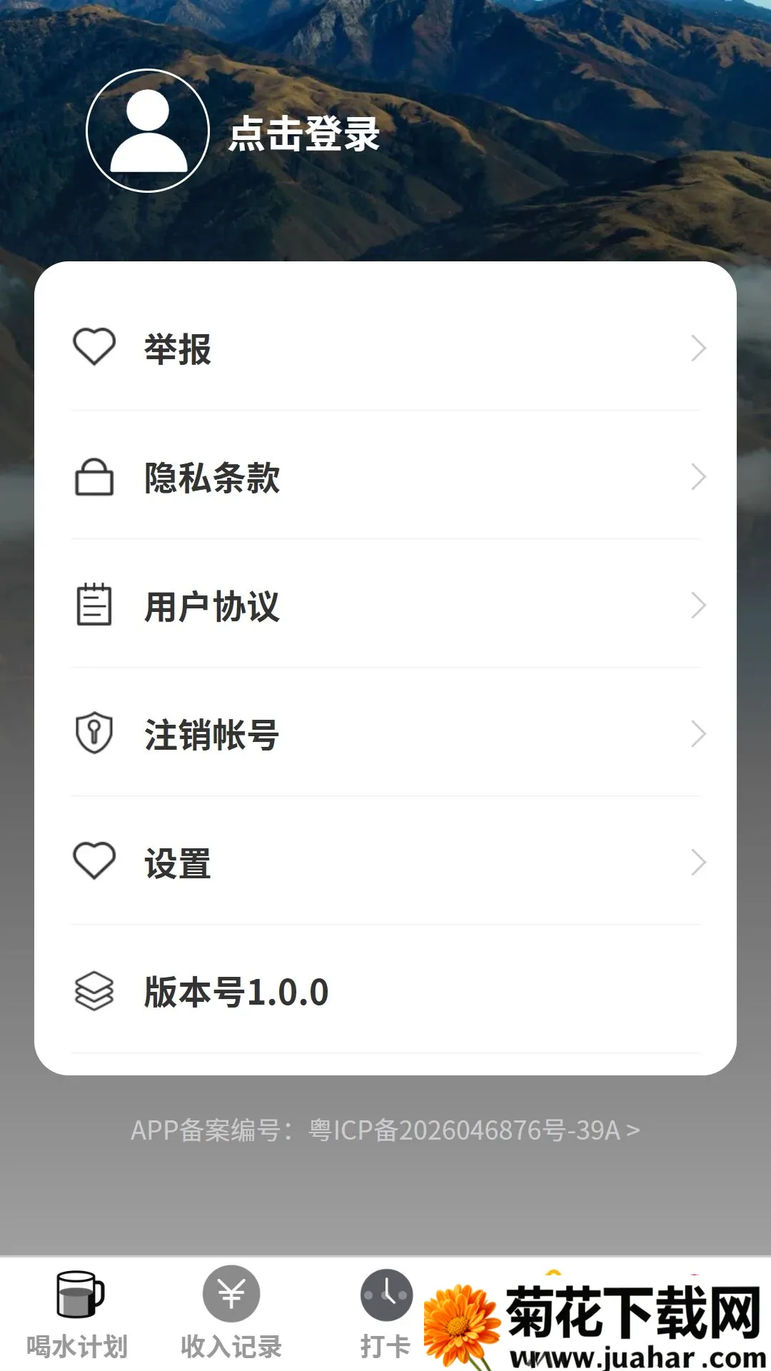 ˳�����(�����������)v1.0.0 ��׿��