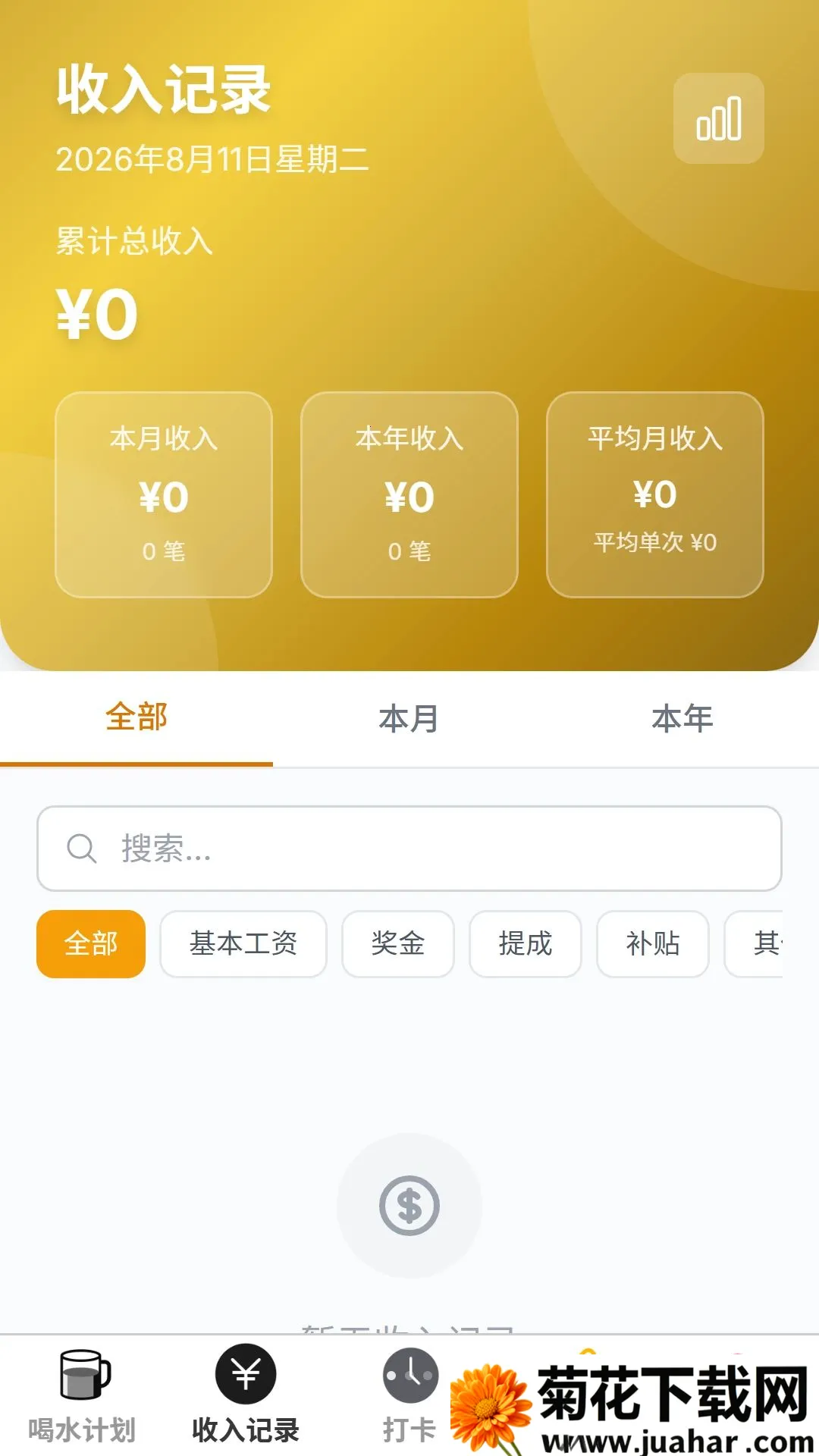˳�����(�����������)v1.0.0 ��׿��