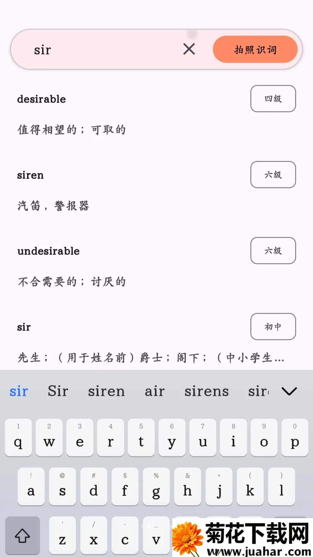 �����ǵ���(����ѧϰ����ȫ)v1.0 �ֻ���