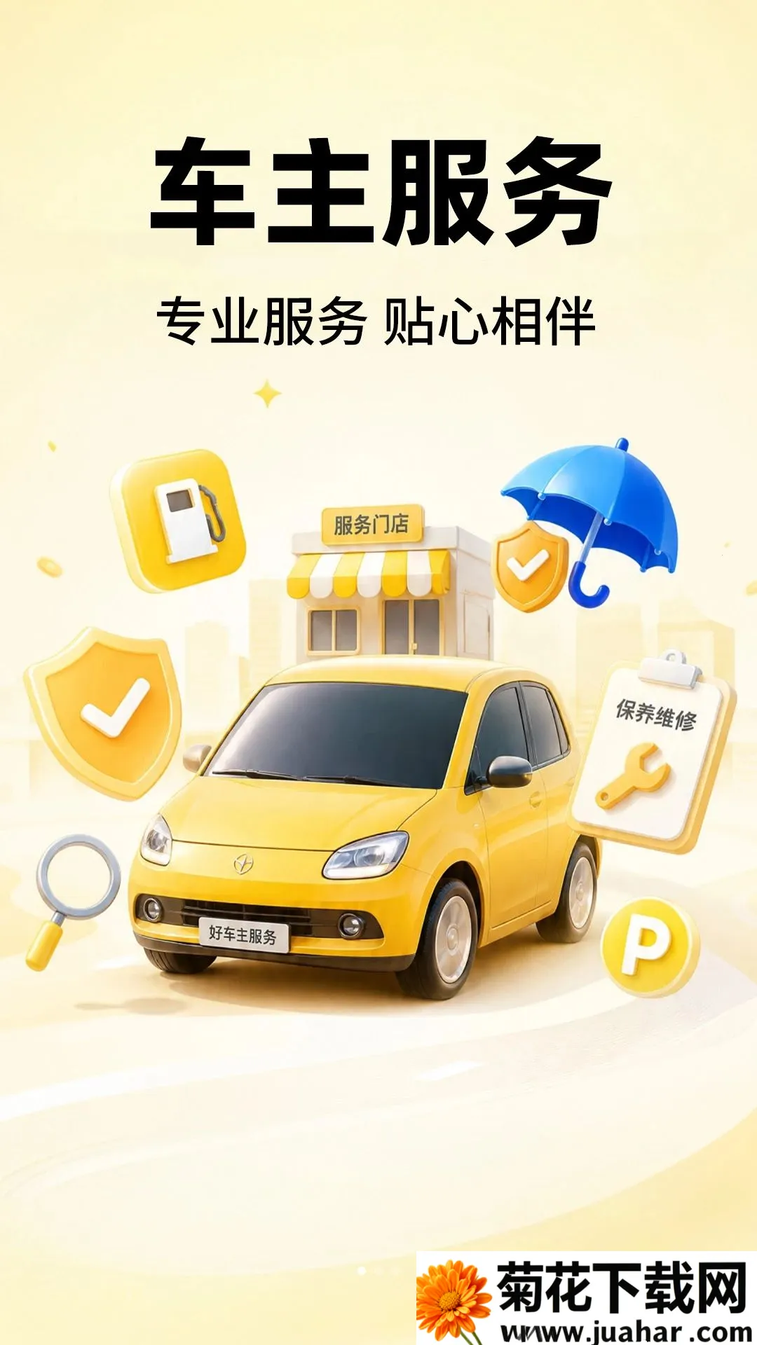 �ó���������(�����ó�����)v1.0.1 ��Ѱ�