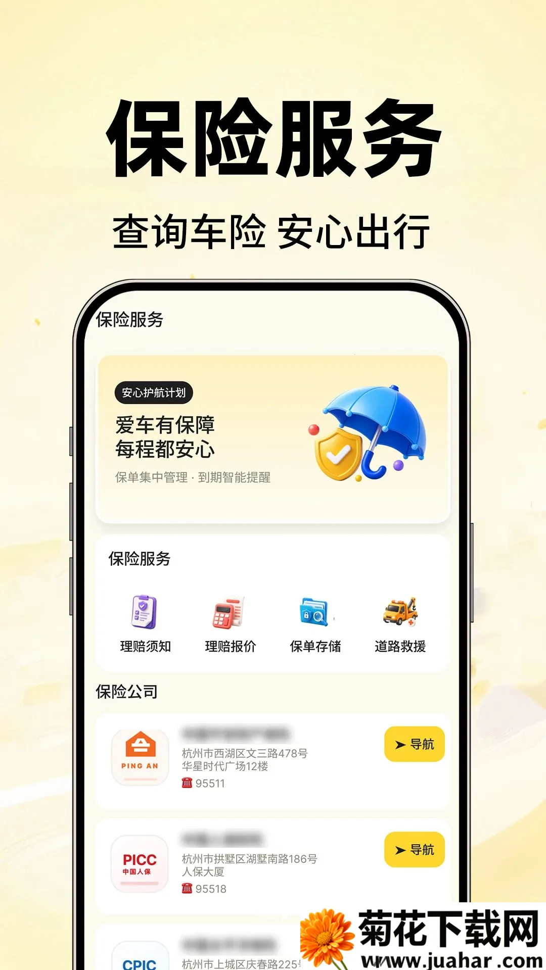 �ó���������(�����ó�����)v1.0.1 ��Ѱ�