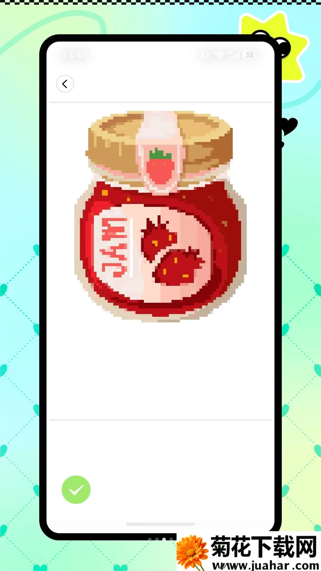 ��èƴ������׿���ֻ���v1.0.0 �ٷ�����