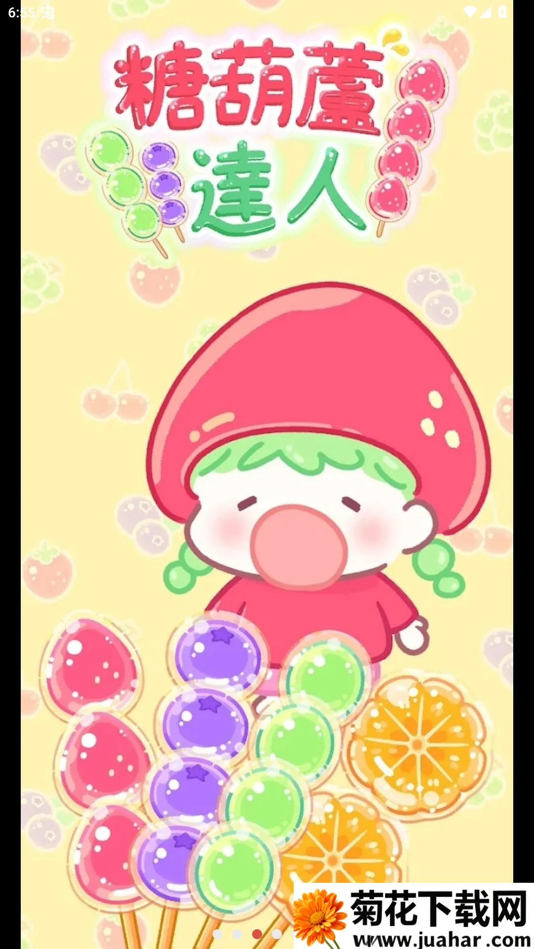 �Ǻ�«�������ô浵(�Ǻ�«�Բ���Ϸ)v1.221.0 �ֻ���