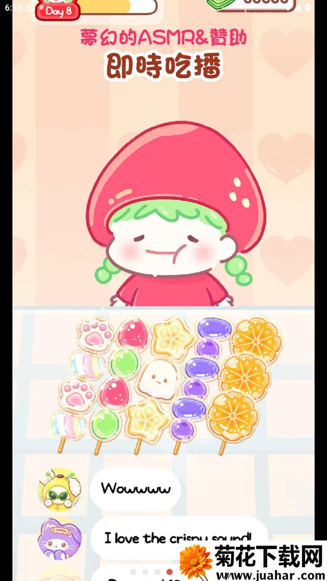 �Ǻ�«�������ô浵(�Ǻ�«�Բ���Ϸ)v1.221.0 �ֻ���