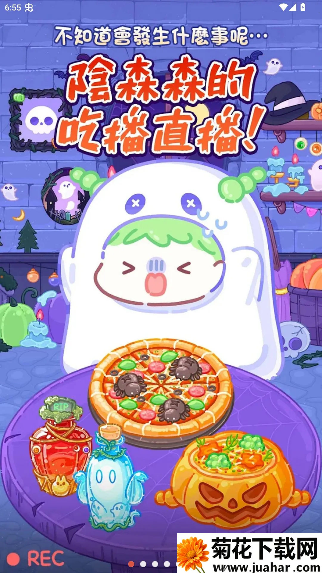�Ǻ�«�������ô浵(�Ǻ�«�Բ���Ϸ)v1.221.0 �ֻ���