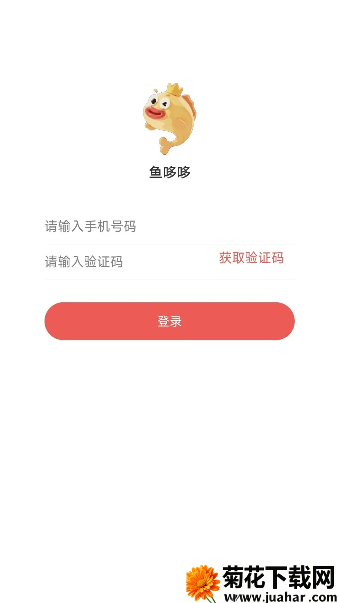 ��߶߰�׿���ֻ���v1.0.5 ��Ѱ�