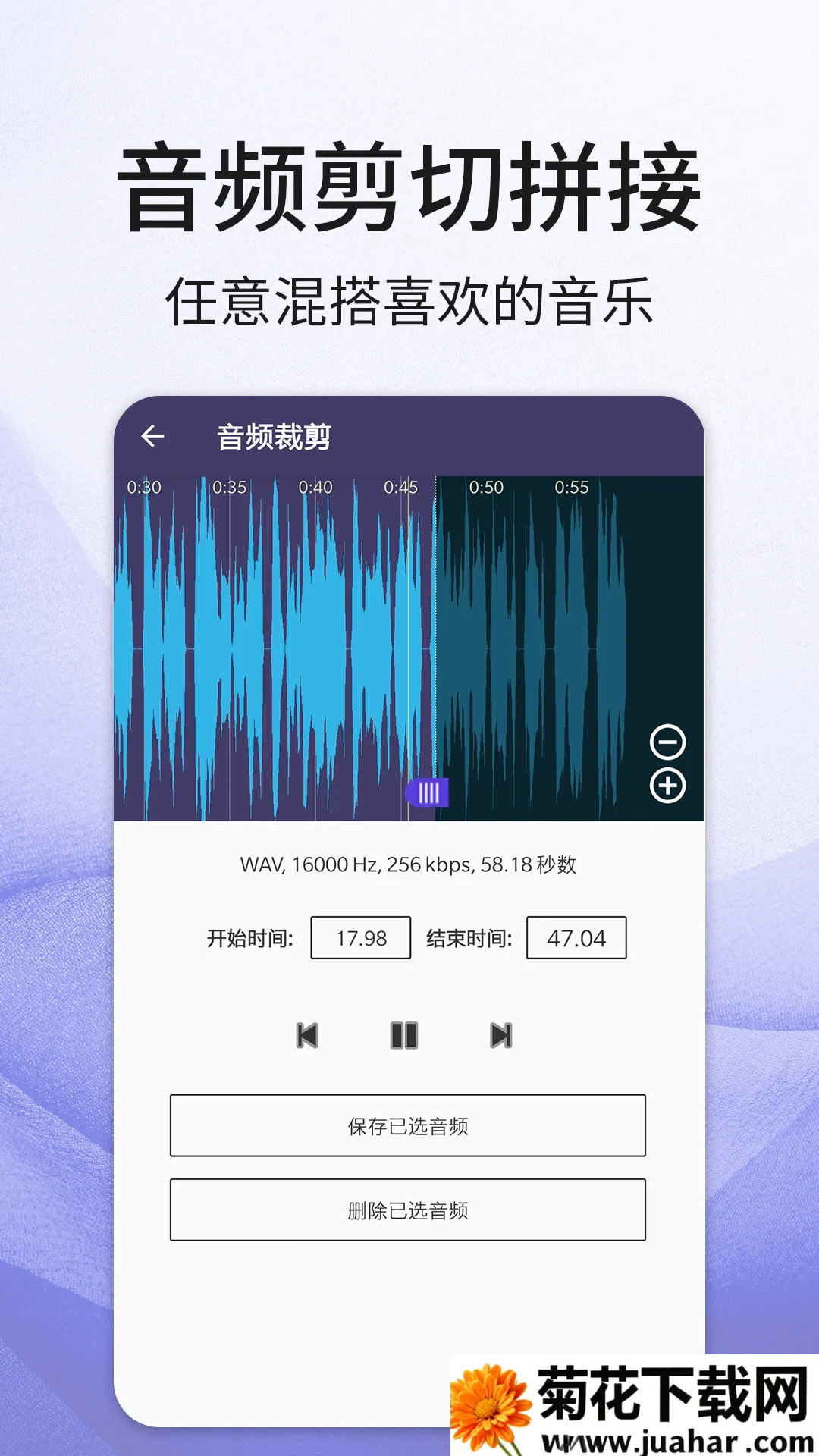 ��Ƶ�������������ֻ���v25.08.06 �ٷ�����