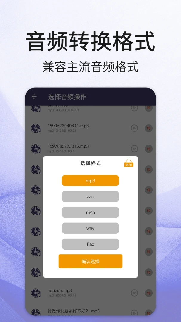 ��Ƶ�������������ֻ���v25.08.06 �ٷ�����