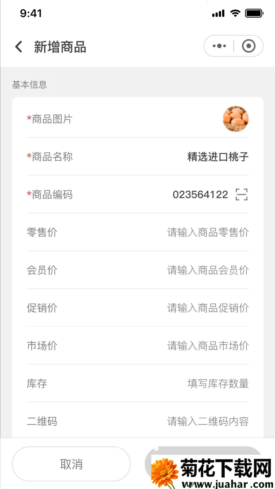 �ī�Ƽ�ǩ(��ǩ��������)v1.0.5 ��Ѱ�