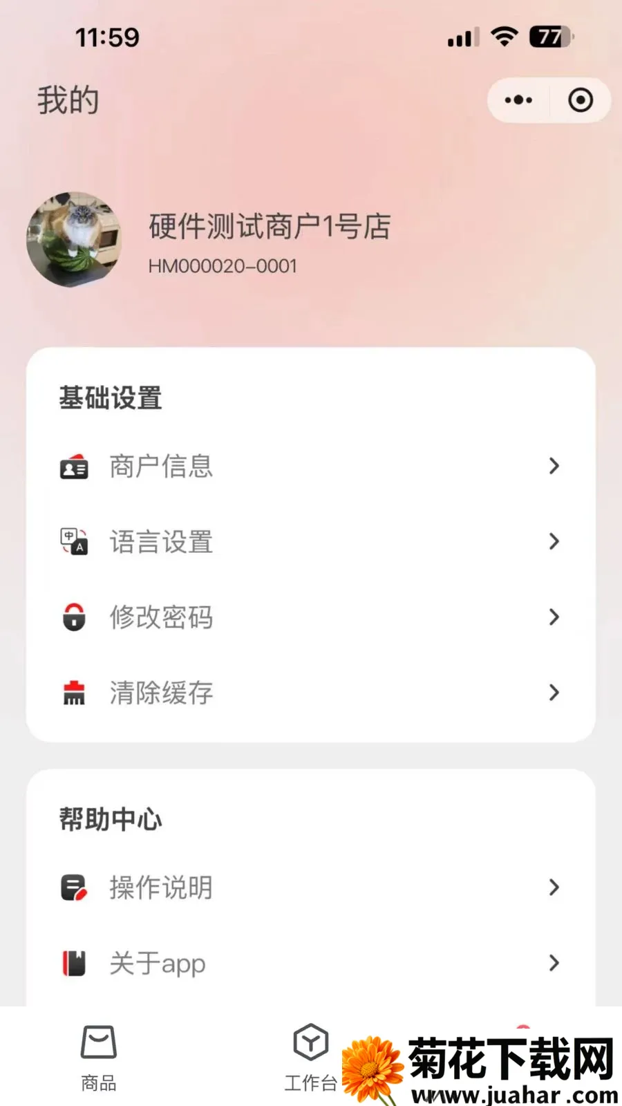 �ī�Ƽ�ǩ(��ǩ��������)v1.0.5 ��Ѱ�