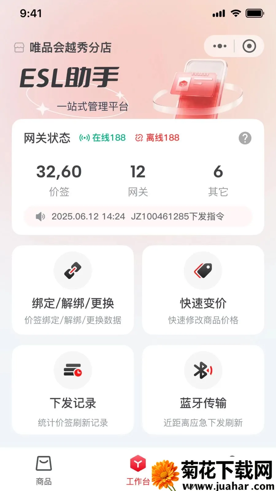�ī�Ƽ�ǩ(��ǩ��������)v1.0.5 ��Ѱ�