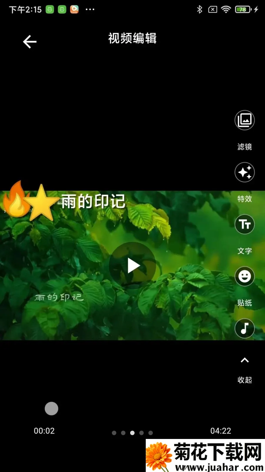 ��������(�ֻ��๦�ܹ�����)v2.1.4 ��׿��
