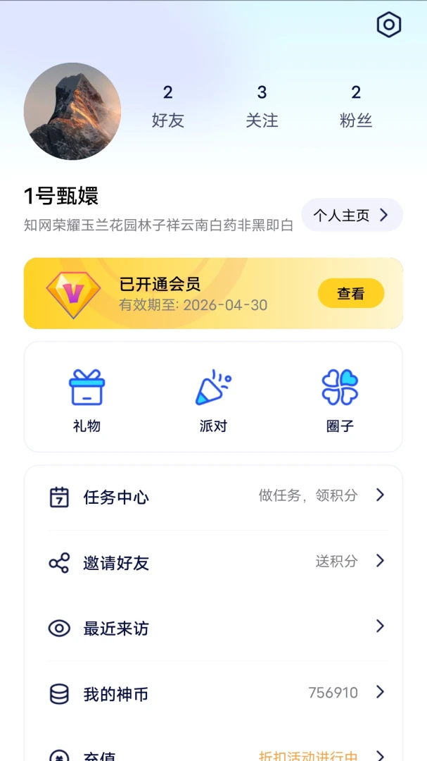 ���King(������������)v1.0.9 ��Ѱ�