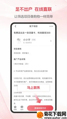 ��Ŀ��ﰲ׿���ֻ���v1.3.3 �ٷ�����