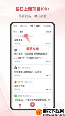 ��Ŀ��ﰲ׿���ֻ���v1.3.3 �ٷ�����