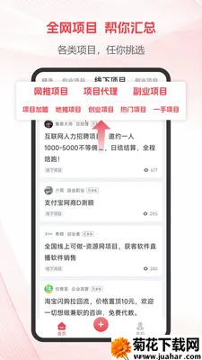 ��Ŀ��ﰲ׿���ֻ���v1.3.3 �ٷ�����