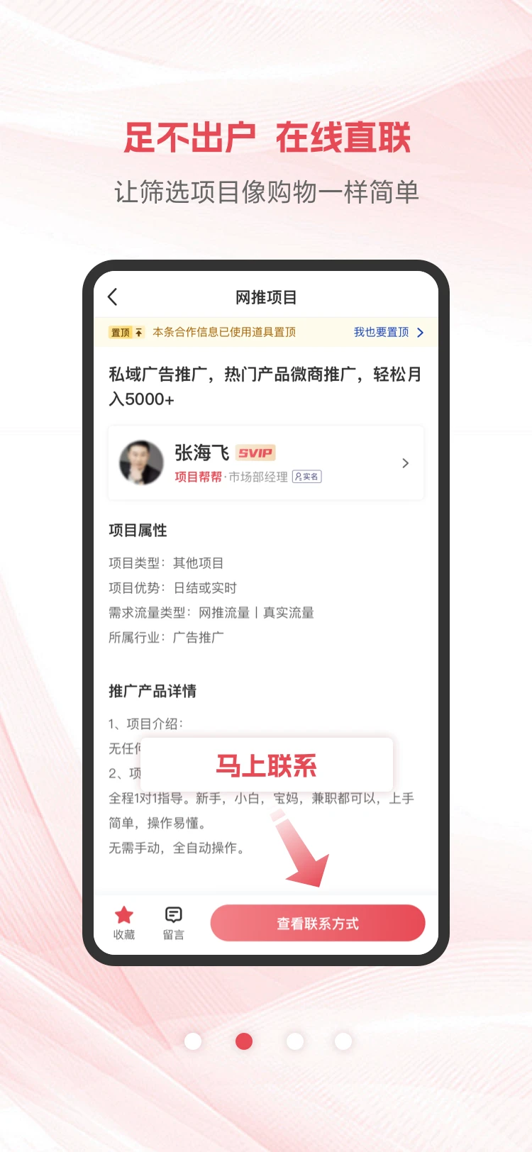 ��Ŀ��ﰲ׿���ֻ���v1.3.3 �ٷ�����