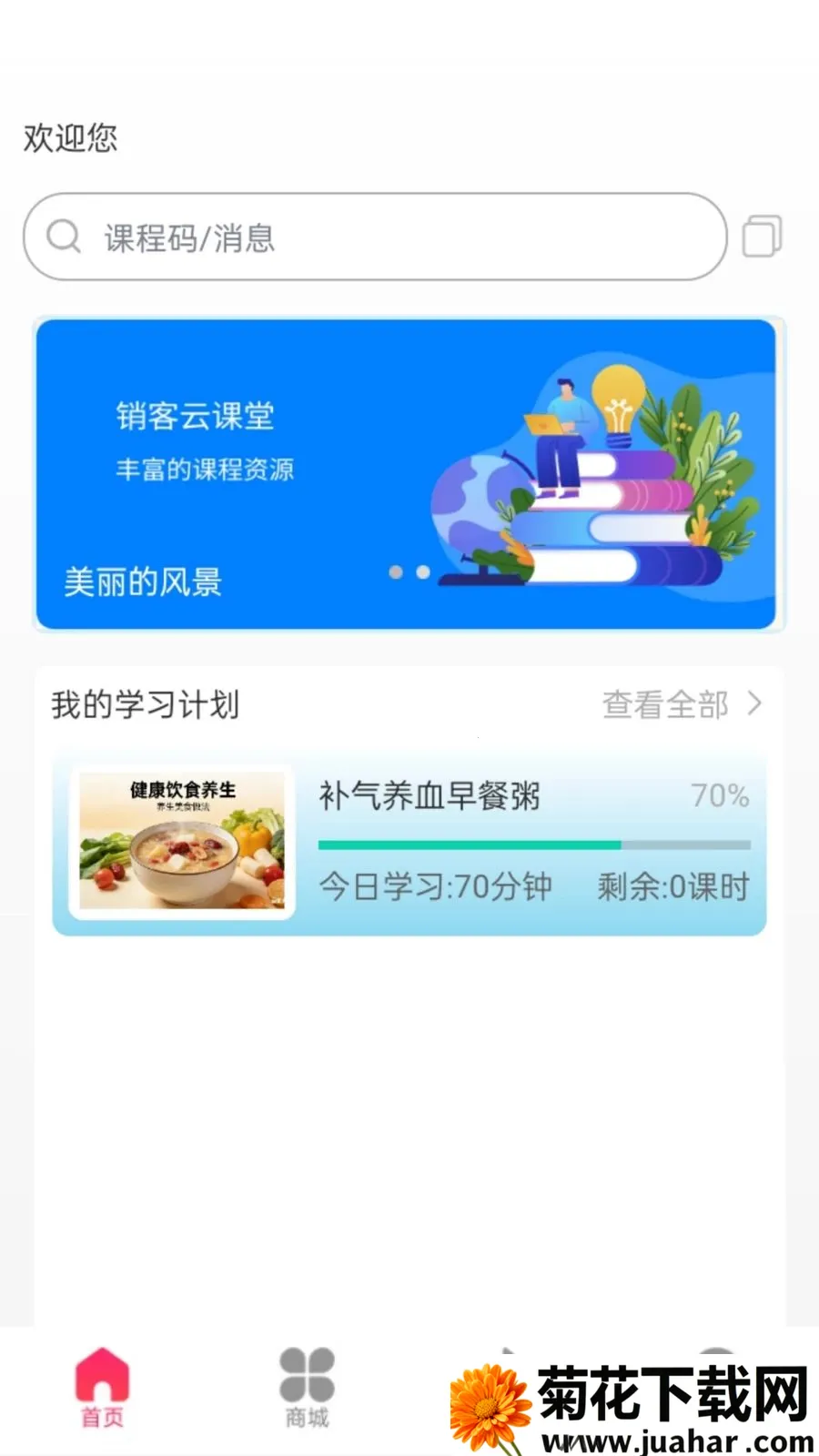 ��߹���ٰ�(������������)v1.0.5 �ֻ���
