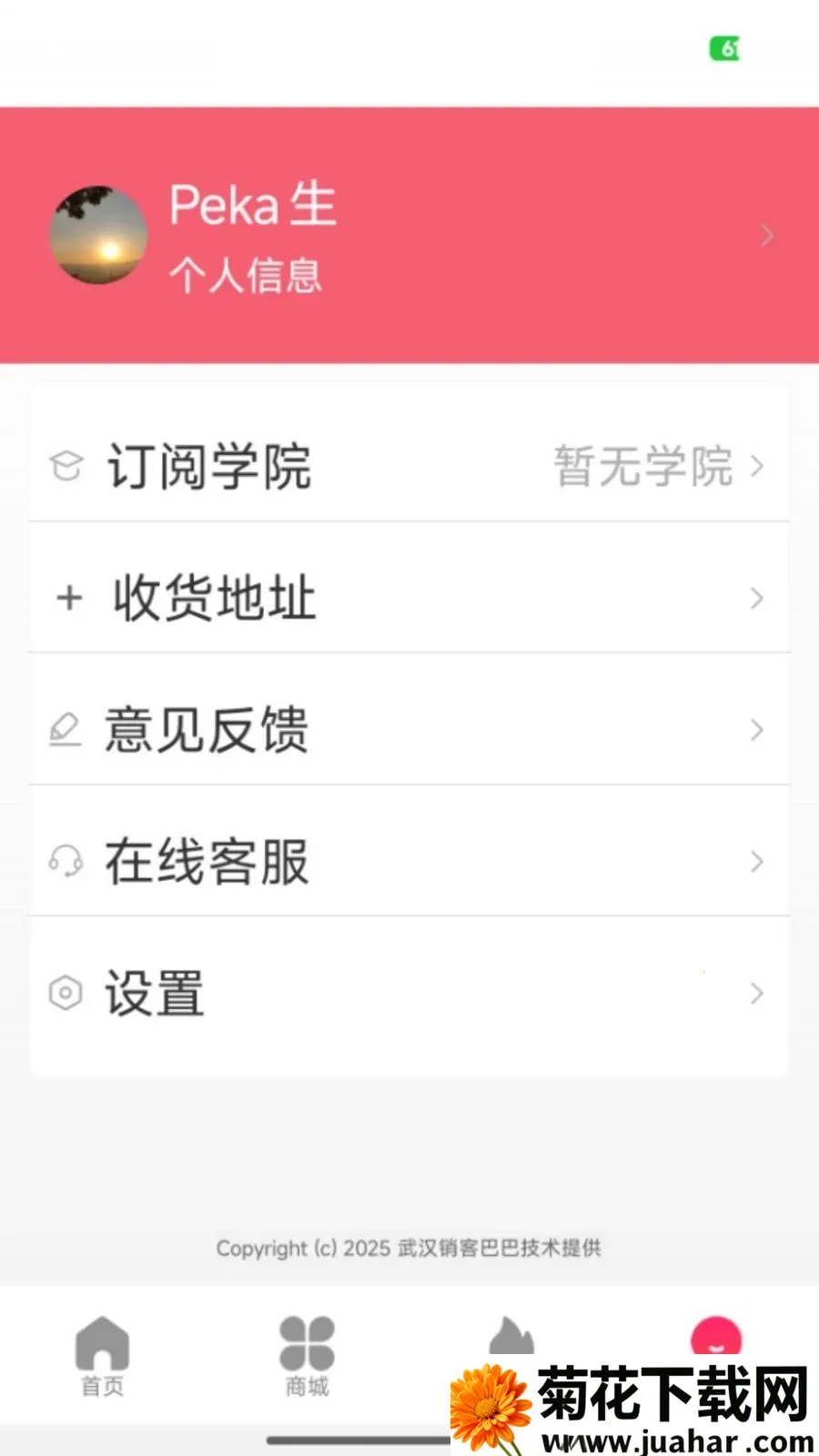 ��߹���ٰ�(������������)v1.0.5 �ֻ���