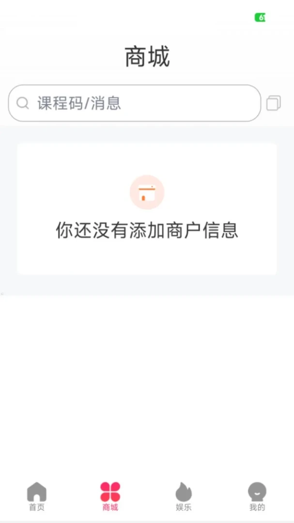 ��߹���ٰ�(������������)v1.0.5 �ֻ���