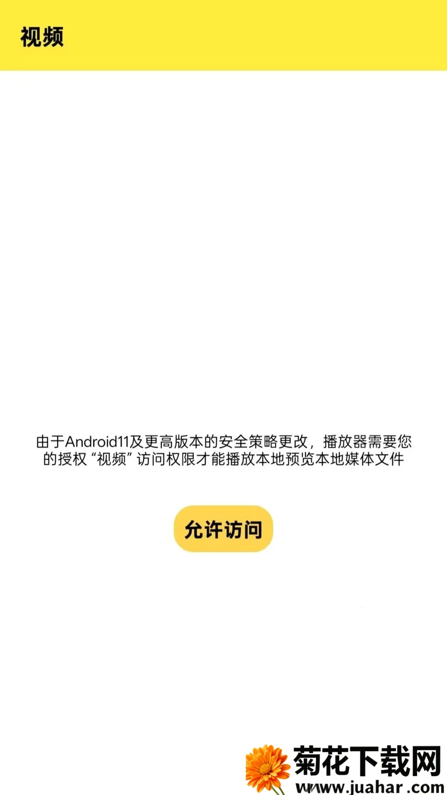 Ӱϻ���߲�����(��Ƶ���Ź���)v1.0.0 �ٷ�����