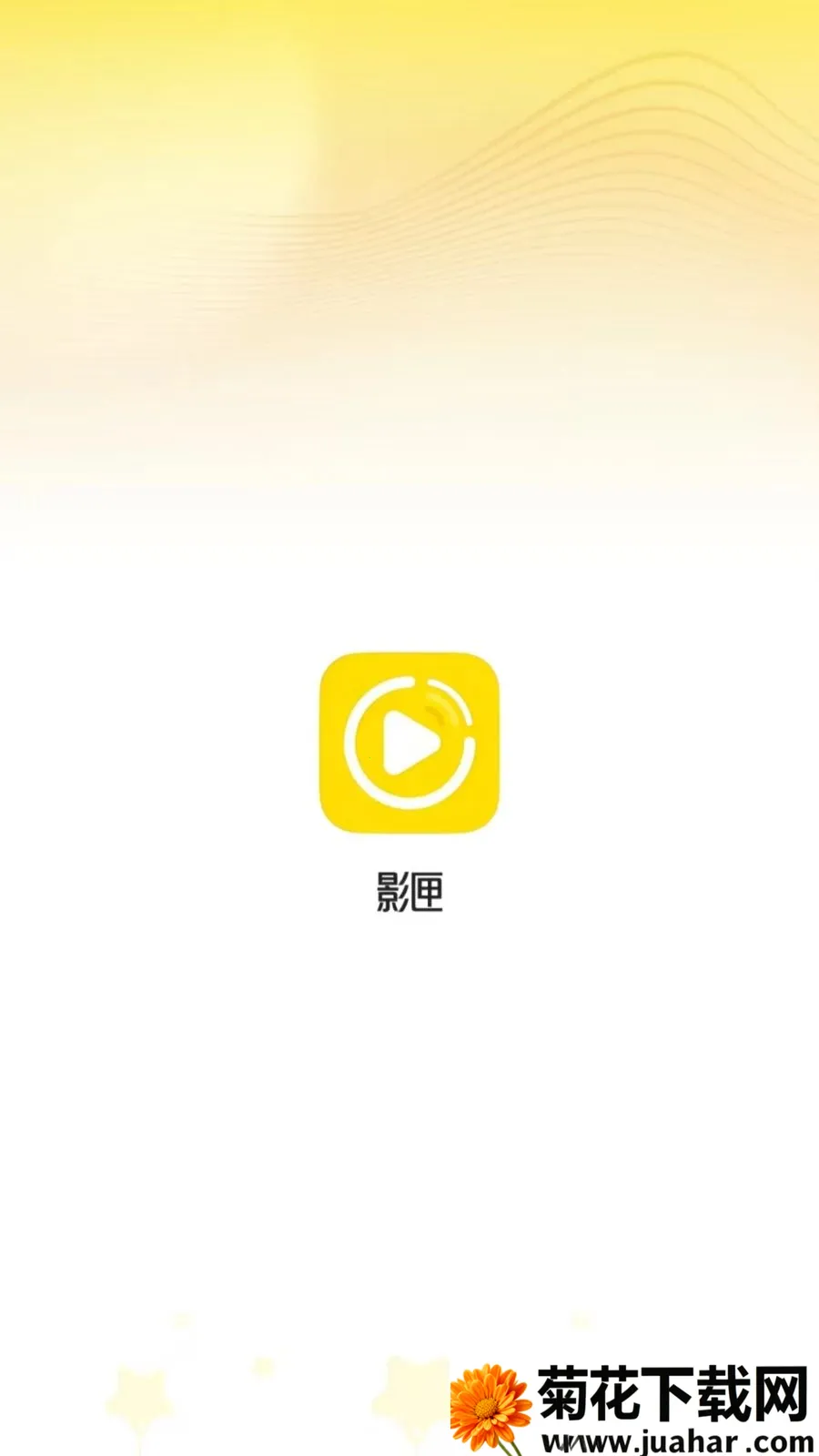 Ӱϻ���߲�����(��Ƶ���Ź���)v1.0.0 �ٷ�����