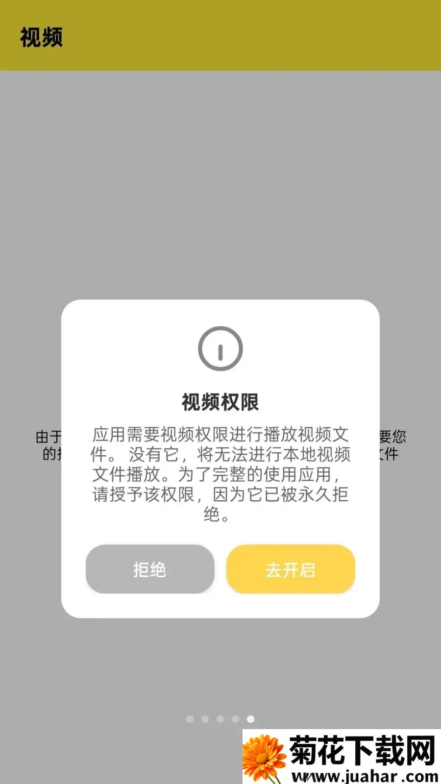 Ӱϻ���߲�����(��Ƶ���Ź���)v1.0.0 �ٷ�����