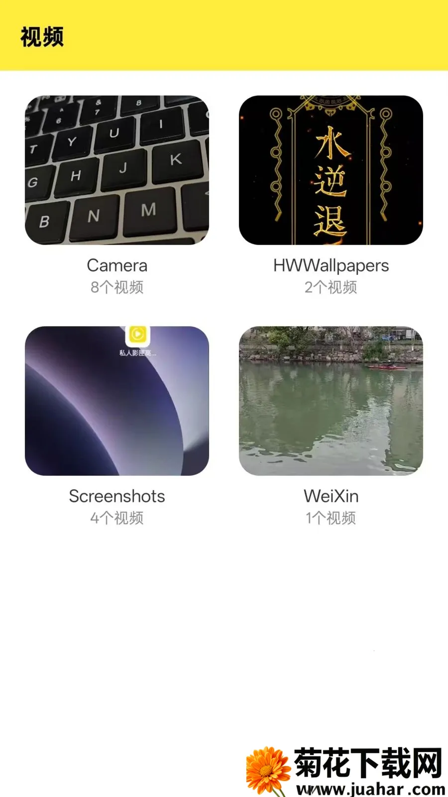 Ӱϻ���߲�����(��Ƶ���Ź���)v1.0.0 �ٷ�����