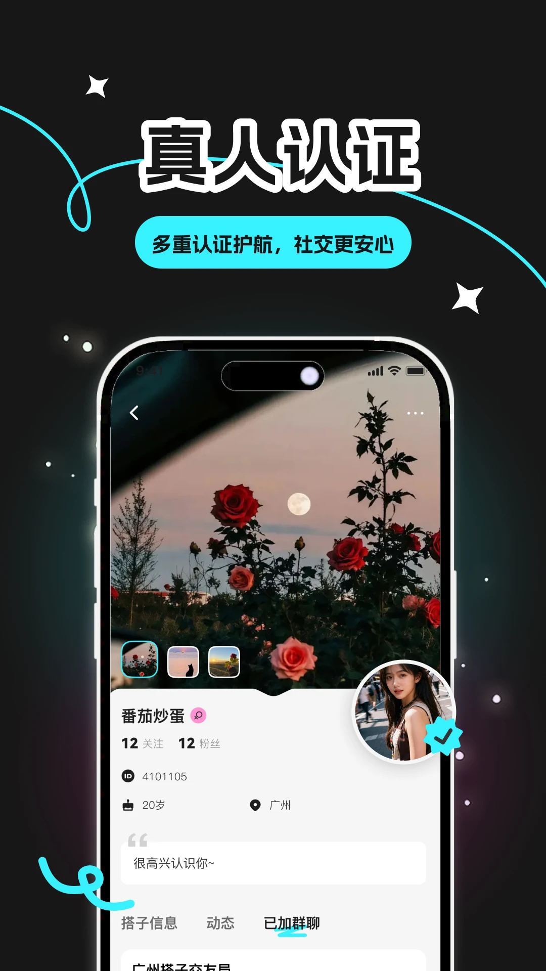 ��ζͬ�������ֻ���v1.2.0 ��׿��