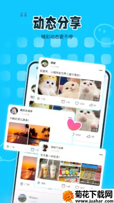 ��ζͬ�������ֻ���v1.2.0 ��׿��