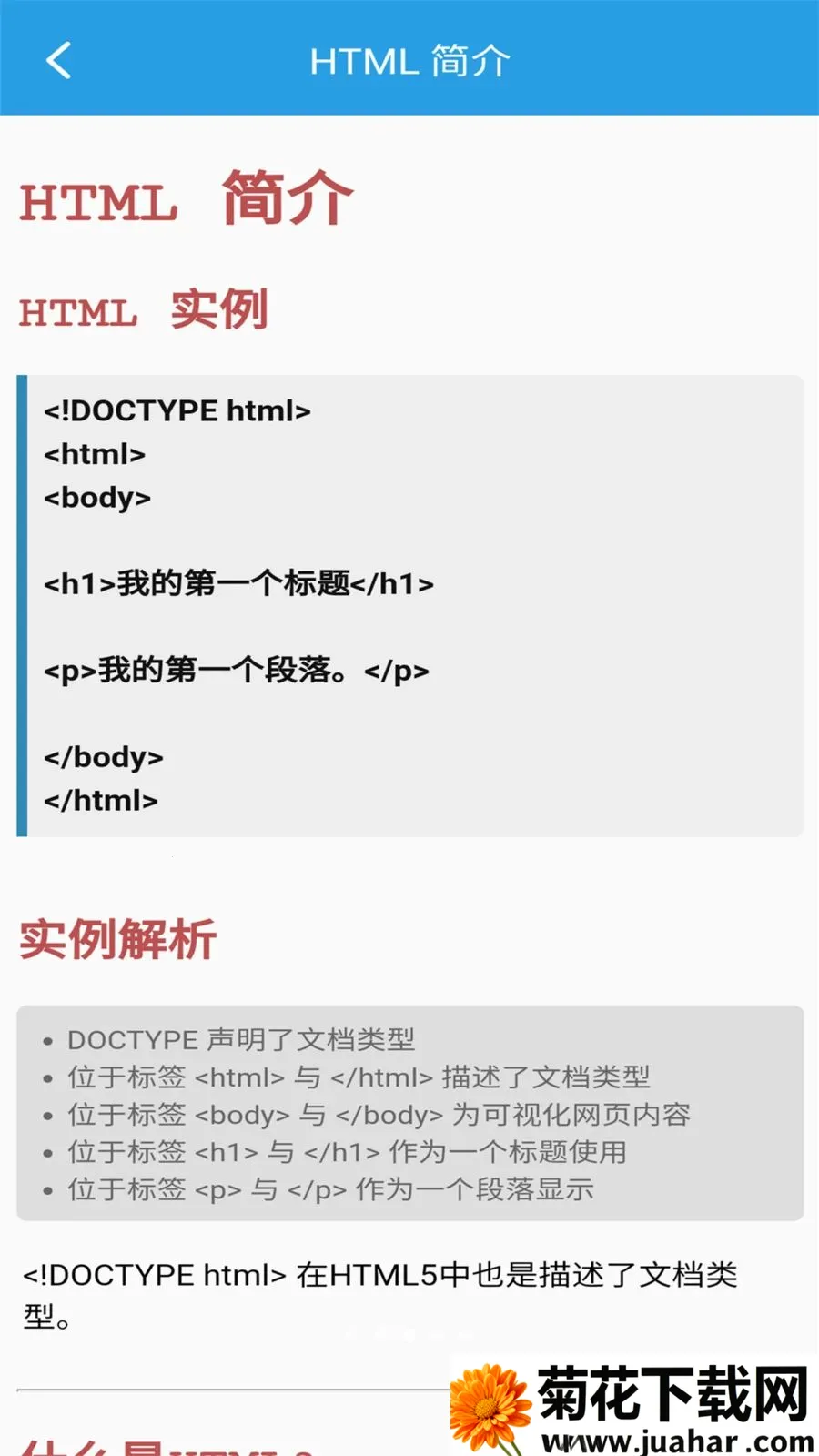 �ڴ�HTML�༭��2026�ٷ�����v1.0.0 �ٷ�����