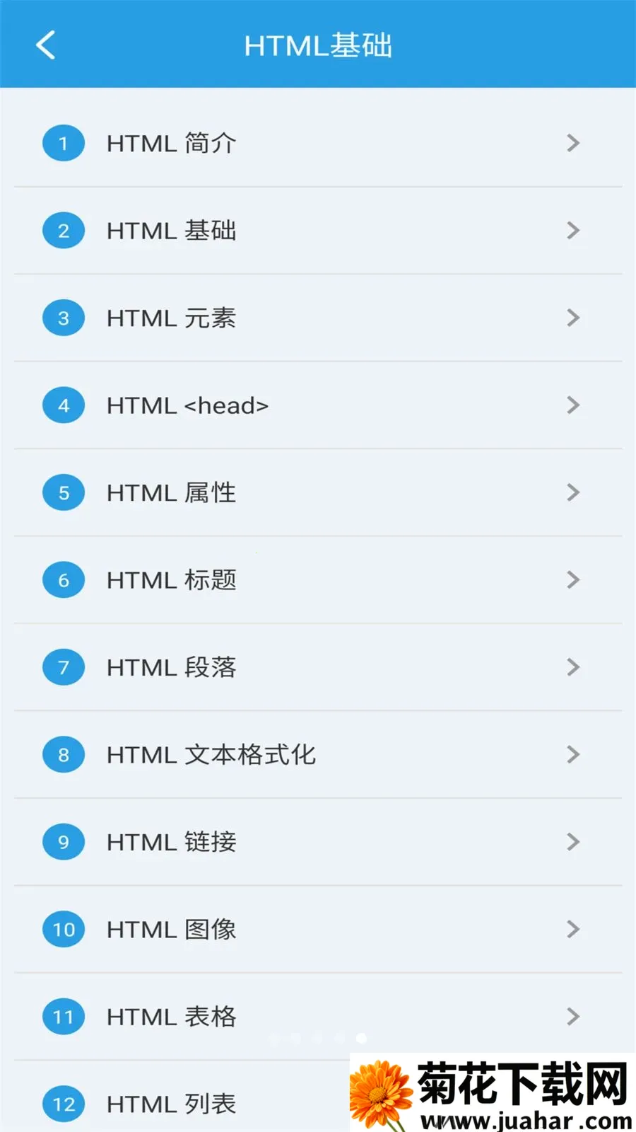 �ڴ�HTML�༭��2026�ٷ�����v1.0.0 �ٷ�����