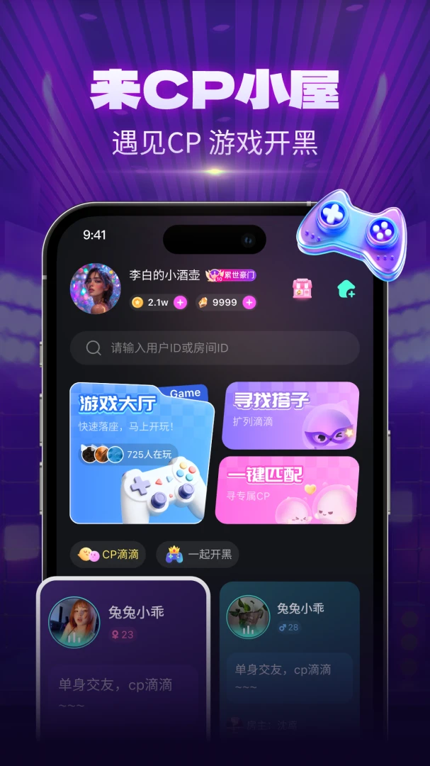 CPС���Ҵ���2026���°汾v1.1.8 �ٷ�����