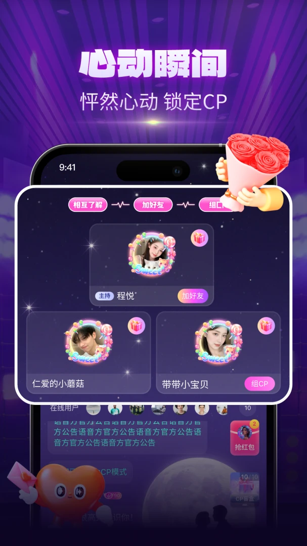 CPС���Ҵ���2026���°汾v1.1.8 �ٷ�����