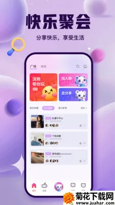 ����ɶ�(��������App)v3.5.0 ��׿��