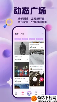 ����ɶ�(��������App)v3.5.0 ��׿��