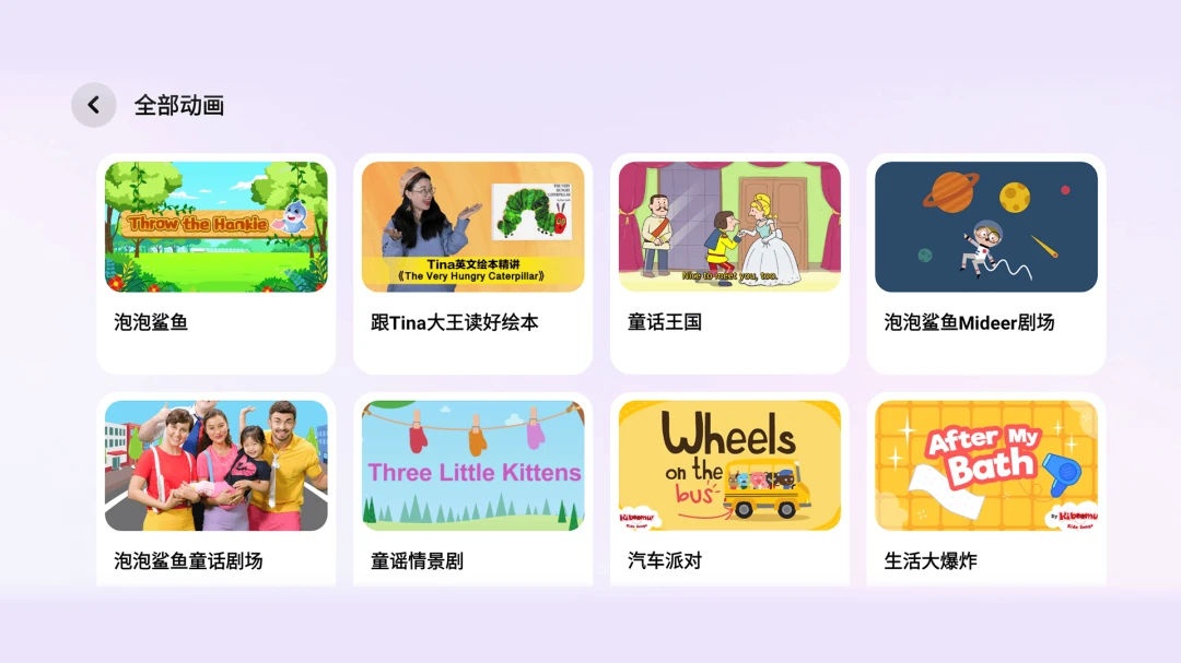 ����ͬ��ѧ(Ȥζѧϰƽ̨)v2.6.0830 �ٷ�����