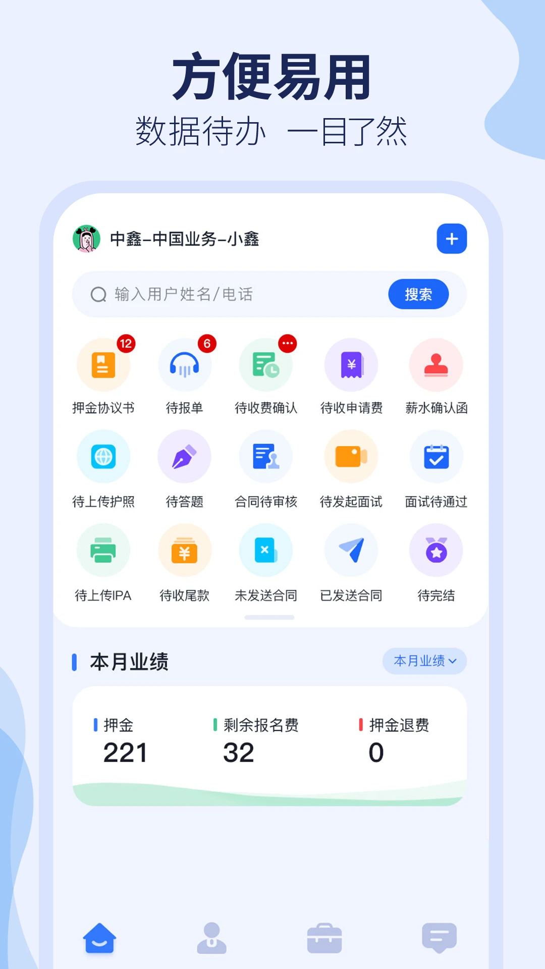 ȥʨ�ǹ��ʶ�(�ͻ���������)v3.2.15 �ֻ���