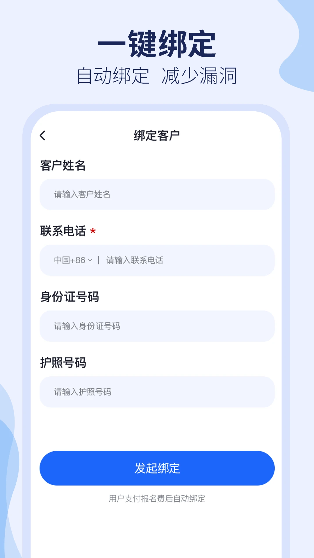 ȥʨ�ǹ��ʶ�(�ͻ���������)v3.2.15 �ֻ���