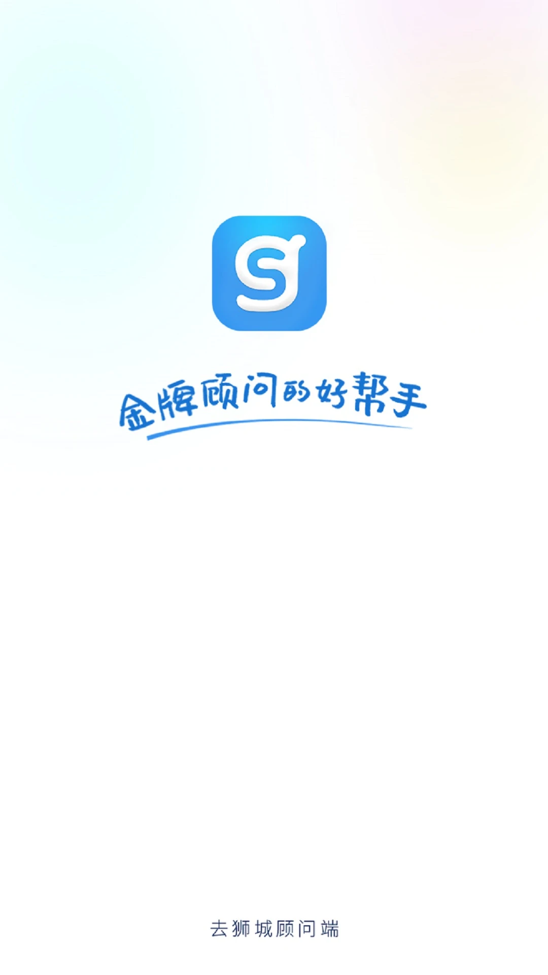 ȥʨ�ǹ��ʶ�(�ͻ���������)v3.2.15 �ֻ���