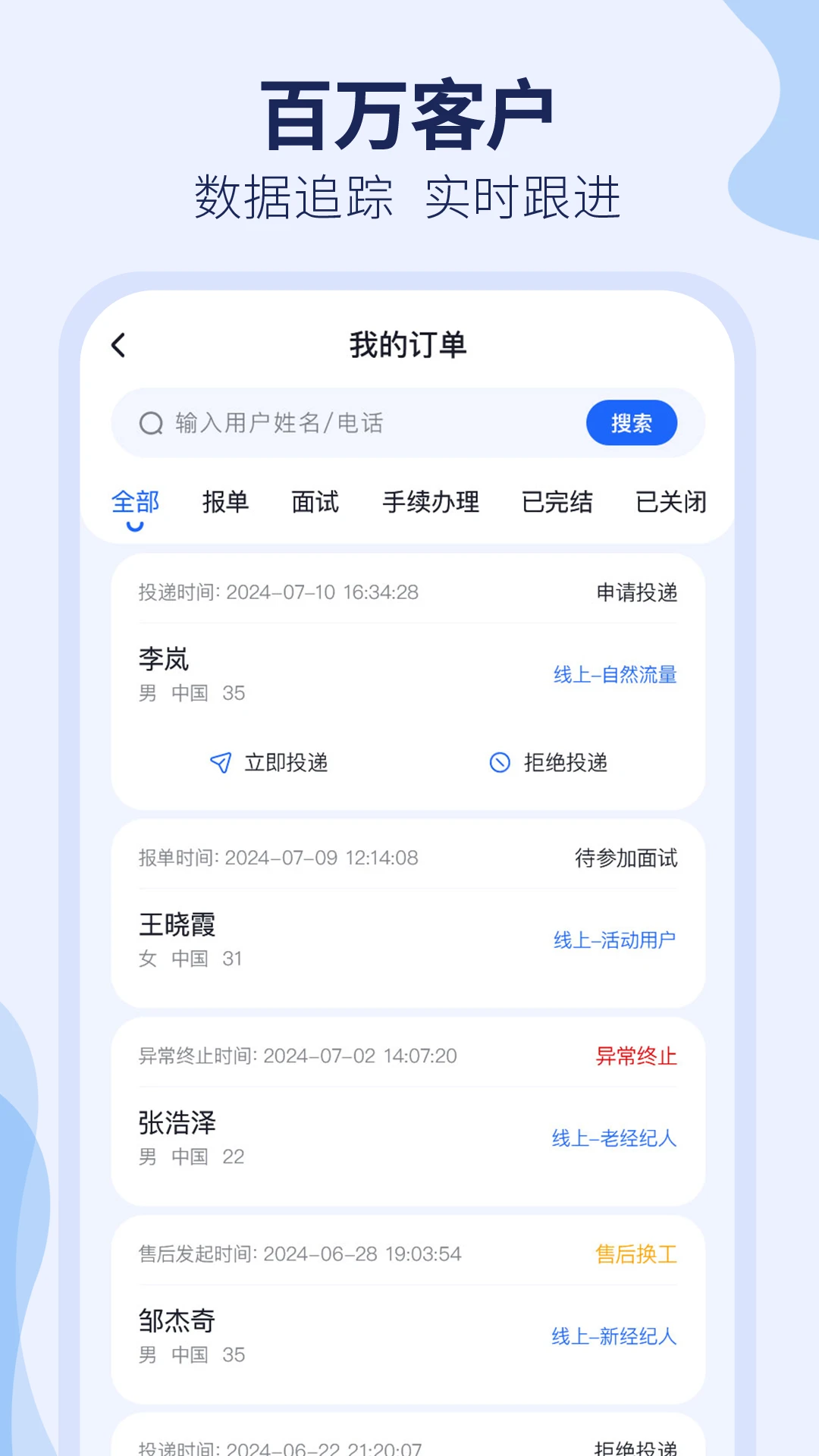 ȥʨ�ǹ��ʶ�(�ͻ���������)v3.2.15 �ֻ���