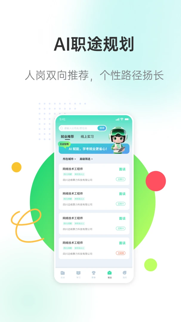 �����ǽ������ֻ���v3.1.1 �ֻ���