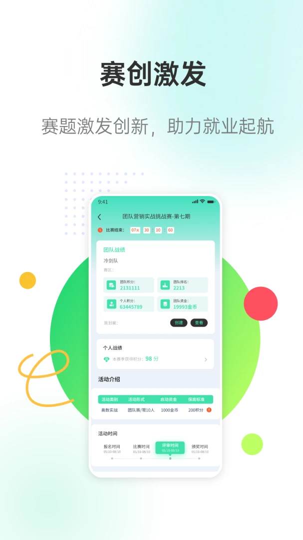 �����ǽ������ֻ���v3.1.1 �ֻ���